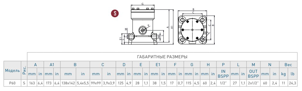 Пневматический вибратор OLI P60