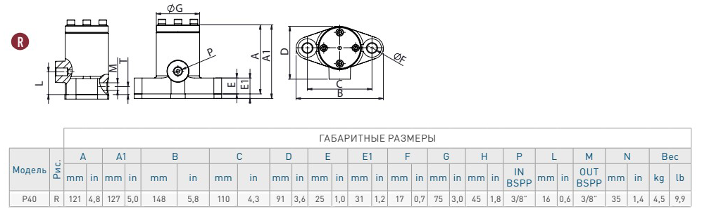 Пневматический вибратор OLI P40