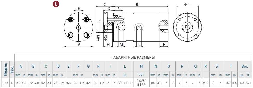 Пневматический поршневый вибратор OLI F85